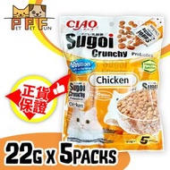 (50)Sugoi 貓乾糧 - 雞肉味 含益生元 22g x 5包 #01947 最佳食用日期:2027年1月8日 (平行進口)