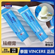 Thailand VINCERE Acne Removal Cream 15g Acne Removal Mark Repair Reduce Acne Marks Acne Marks Closed