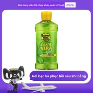 BANANA BOAT | Gel Aloe Vera 230g