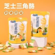 New Products Ready Stock Cheese Cheese Flavored Slices Candy Cheese Triangle Cheese High-value Child