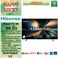 Hisense ULED U6Q Mini LED Smart TV 4K VIDAA OS AI รุ่น 55U6Q ขนาด 55 นิ้ว U6 6Q U6Q