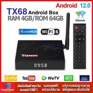 -สินค้าใหม่- TX68 (64GB ROM ) CPU H618 Ram4 Rom 64 Android 12 Allwinner H618 Wifi6 5G Wifi Bluetooth5.0 AV1 4K  Smart TV Box 6