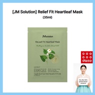 🇰🇷 [JM Solution] Relief Fit Heartleaf Mask, 35 ml