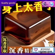 Natural Agarwood Essential Oil Handmade Soap Sandalwood Silicone Oil-Free Cleansing Bath Antibacterial Moisturizing Softening Cutin Oil Control Soap Z03F