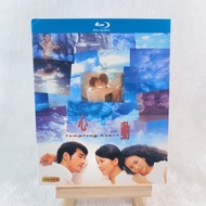 B634 Movie Tempting Heart (1999) BD25 C0103