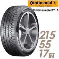【Continental 馬牌】PremiumContact 6 舒適操控輪胎_PC6-215/55/17;PC6-21