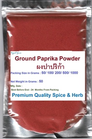 Ground Paprika 50 Grams #Paprika Powder ผงปาปริก้า