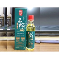 CHAN KAM MOON - SAM SEEH BRAND LINIMENT #((24ML)) ((EXP : JULY 2026))