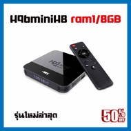 กล่องแอนดรอย 4K android box H96mini H8 1/8GB android 9.0 รองรับ 4K 3D กล่องแอนดรอย box กล่องดูทีวี ก