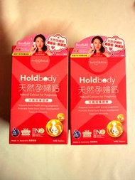 全新HOLDBODY 天然孕婦鈣