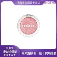 Clinique/Clinique Daisy Blush 3.5g#21