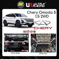 Ultra Racing Chery Omoda 5 Stage 1 Front Bar Rear Antiroll Bar