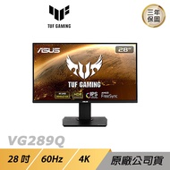ASUS TUF GAMING VG289Q LCD 電競螢幕 遊戲螢幕 華碩螢幕 HDR 4K 28吋 60Hz/ 主商品