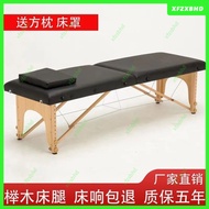 Original Foldable Beauty Bed Portable Massage Bed Household Massage Bed Massage Moxibustion Physioth