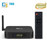 【優選】tx6 電視盒 智能 tv box 全志h616 4g/64g wifi  播放器