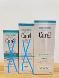全新 Curel 化妝水、保濕乳液、潔面乳