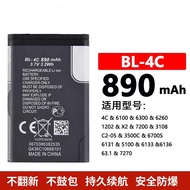 Suitable for Nokia BL-4C Battery 6300 6100 1606 6088 613116136S 6260 Battery