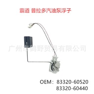 83320-60520 83320-60440 Overbearing 2700 Prado 4000 LC120150 Pam Petrol Terapung