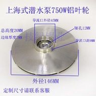 Shanghai Style Water Pump Aluminum Impeller Submersible Pump Self-priming Pump Cast Aluminum Water W