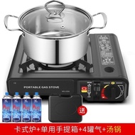 Outdoor Portable Gas Stove Small Hot Pot Cooker Outdoor Stove Stove Vehicle-Mounted Portable Gas Stove Gas Gas Stove