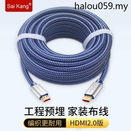 Hot Sale. hdmi Cable HD Data Cable 2.0 Cable TV Computer Notebook Projector Set-Top Box 4K Video Extended Engineering Style Networking Display Video Cable 5/10/20/30/50m