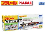 Takara Tomy Plarail J-21 Large Bailway Crossing