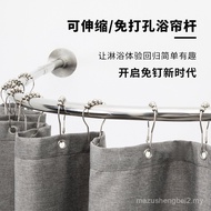 Shower Curtain Rod Shower Curtain Household Type Set Perforation-Free Curved Shower Rod L-Shaped Bat