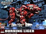 TOMY 1/35 洛伊德ZOIDS 獅(ZW45)/虎(ZWR02)/豹(ZW35)各一盒