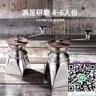 磨豆機欣予四方手搖磨豆機咖啡豆研磨機小型復古臺灣陶瓷磨芯手磨咖啡機