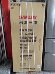 正高雄老店 台灣三洋310公升SR-C310B1定頻雙門冰箱 直流風扇馬達 全省可配送含基本運送 自載免運