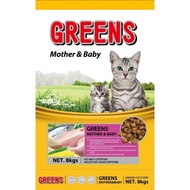 Greens Mother & Baby 8kg