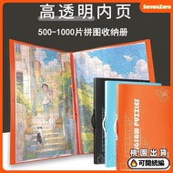 Taiwan ️ b2 Puzzle Storage Book Large Size Poster Works Picture Book3005001000piece b2 Seven