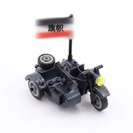 二戰 德軍美軍日軍 摩托車 第三方配件 二戰武器裝備(合Lego人仔) / WW2 equipment set (compatible with Lego minifigs)