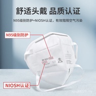 +Dust Mask Particle Three-Dimensional Protective Box Disposable 3d Mask N95 Wholesale Industrial Dus