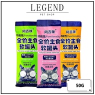 (NEAR EXP 13 SEPT 2026) Ajimi Mini Pouch Cat Wet Food - 50G