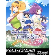 Anime Isekai Meikyuu de Harem wo / Harem in the Labyrinth of Another World / 在异世界迷宫开后宫