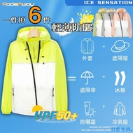 Ice Silk Jacket Light Breathable