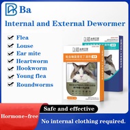 Bean  advantage cat flea anti kutu kucing cat worm medicine Ubat cacing kucing for Cats Advocate Cat