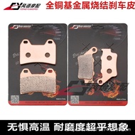 Ready Stock/2 Suitable for Spring Breeze CFMOTO CLX700 20-21 Metal Front Rear Brake Pads Disc Brake 
