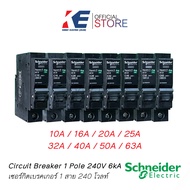 Circuit Breaker Sub-Bass QOVSC6T Schneider Square D 1P 6kA 220V