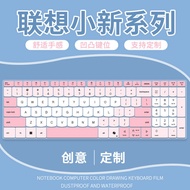 Suitable for Lenovo Xiaoxin Pro14/Pro16/Pro14C/Pro16C/16SE/15C/16C/16/14SE Keyboard Protective Film 