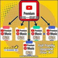 💎鑽石商店💎原家庭升級一年 Youtube 實體禮品卡優惠卡【產品由Premium Card Store售出) | Youtube Premium | TE YOUTUBE Youtube view 
