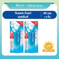 [แพ็คคู่] (สินค้าอยู่ระหว่างการเปลี่ยนแพคเกจ) บิโอเร ยูวี อะควา ริช วอเตอร์รี่ เอสเซ้นส์ 85กรัม Bior