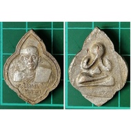 Thailand Amulet LP Lindam 739