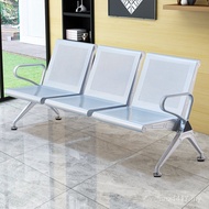 Thick Stainless Steel Three-Person Reinforced Waiting Chair Row Chair Waiting Diagnosis Chair Connec