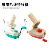 Hand-cranked Household Yarn Winder Manual Portable Yarn Winder Knitting Tool Simple Ball Winder Yarn