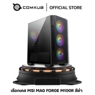 คอมประกอบ ไลฟ์สด i5 13500 + RTX 4060 TI + SSD M.2 500GB มือ 1 ประกันศูนย์ไทย 3 ปี