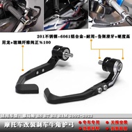 Suitable for Yamaha R6 R7 R1 R1M 2002-2023 Modified Brake Horn Protection Rod Bow Protection