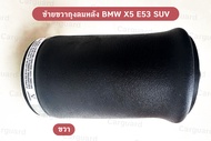 1 ชิ้นซ้ายขวา ถุงลมหลัง BMW X5 E53 SUV ปี 1999-2006 Air Suspension Shock Spring Bag บีเอ็มดับบลิว โช