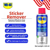 WD40 Rust Remover Strong Cleaning Fluid Metal Lubricant Screw Loosening Anti-Rust Spray Car Cleaning